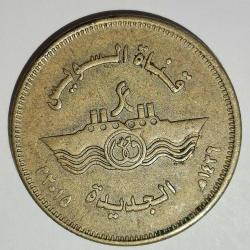 MISIR  2015  50  PIASTRES  HATIRA  Süveyş Kanalı'nın Yeni Kolu