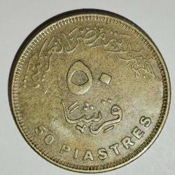 MISIR  2015  50  PIASTRES  HATIRA  Süveyş Kanalı'nın Yeni Kolu