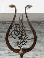 Eskilerden Osmanlı Tarzda Havan Kaideli Bronz İkili Alem