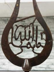 Eskilerden Osmanlı Tarzda Havan Kaideli Bronz İkili Alem