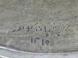 Antika Ermeni Keşişyan Ailesine Ait Bakır Tepsi - Sini