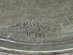 Antika Ermeni Keşişyan Ailesine Ait Bakır Tepsi - Sini