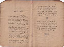 [OSMANLI EDEBİYATINDA MÜSTEHCEN] Bin bir bûse: En şen en şûh hikâyeler. Deniz kızı (Ayrıca yine Mehmed Rauf Bey'in 