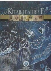 Pirî Reis  - Kitab-ı Bahriye -  ( Orjinal Metin ve Günümüz Türkçesi bir arada - Türkçe Transkripsiyon ) -  Şömizli ve Ciltli -  Özel Kutulu