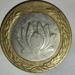 İRAN  2003   250  RİYAL