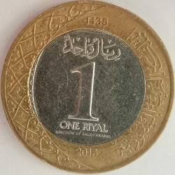 SUUDİ ARABİSTAN   2016    1 RİYA