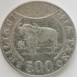 TANZANYA  2014  500  ŞİLİN