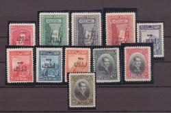 1927 Birinci İzmir Sergisi Sürşarjlı Hatıra Pulları Mnh Lüks Tam Seri Pul - TC1545
