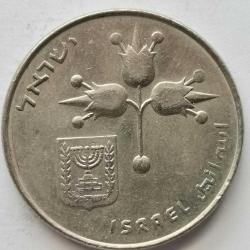 İSRAİL 1975  1 LİRA