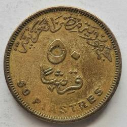 MISIR  2007  50   PIASTRE