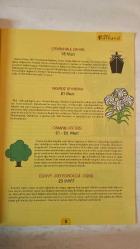 ŞİŞLİ BELEDİYESİ ÇOCUK DERGİSİ - MART 2004 SAYI: 12  MUSTAFA SARIGÜL - AHMET - GÜLSEN - LEVENT KIRCA - ERMAN KUNTER - AYDIN ÖNAL - KENAN MALKOÇ - ELİF ATAYMAN - AZİZ ÖZHAN - NECDET MERCAN - NECMİ HAYAL - YEŞİM TİRYAKİOĞLU - ESEN SOLMAZ - FATMA LENER - ALP PİROĞLU - HÜLYA KEBABCİ - ARZU CANDOĞAN - ATİLLA ERDEMİR  GELİŞİM YÖNÜNDE DEĞİŞİM İÇİN BEŞ YIL DAHA ŞİŞLİ’DE SİZLERLE BİRLİKTEYİZ - MERHABA - TARİHTE BU AY - ÖNEMLİ GÜNLER VE HAFTALAR - SAHİBİNİN SESİ - ÇOCUKLARIN DA BAŞKANI - ARKEOLOJİ - ÇİZGİ ROMAN - BULMACA - BELEDİYE ETKİNLİKLERİ - ENGELLİLER VE DEPREM - JULES VERNE’İ TANIYALIM - KÜLTÜR SANAT - SPOR - ÇOCUK KULÜBÜ - SİZDEN GELENLER - PORTAKAL REÇELİ YAPIYORUZ - ÇANAKKALE ZAFERİ - NEVRUZ BAYRAMI - ORMAN HAFTASI - DÜNYA METEOROLOJİ GÜNÜ - DEPREM HAFTASI - DÜNYA KADINLAR GÜNÜ - BİLİM VE TEKNOLOJİ HAFTASI - TAM TAKIM EKSİKSİZ 34 SAYFA