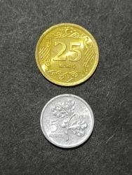 1976 TARİHLİ ALÜMİNYUM 5 KURUŞ