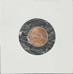 1972 TARİHLİ BRONZ 1 KURUŞ