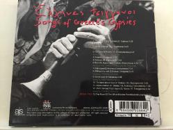 Éllines Tsingánoi / Έλληνες Τσιγγάνοι = Songs Of Greece's Gypsies / CD
