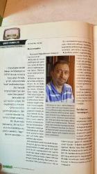 ATAŞEHİR EV & KÜLTÜR, MİMARLIK, DEKORASYON DERGİSİ - EYLÜL 2010 SAYI: 24  ALAETTİN BAHÇEKAPILI - KORKUT AKIN - MUSTAFA BALEL - NECATİ GÜNGÖR - TÜLAY BAHÇEKAPILI - PROF. DR. CENGİZ ERUZUN - PROF. DR. METİN SÖZEN - PROF. DR. KEMAL ÇAKMAKLI - PROF. DR. ENGİN EKER - PROF. DR. SEMİHA ARAYICI - PROF. DR. MİM KEMAL ÖKE - DR. MUSTAFA DUMAN - YÜK. MİM. OKTAY EKİNCİ - YÜK. MİM. YILDIZ UYSAL - DOÇ. DR. ÜMİT KOCASAKAL - MEHMET & SONNUR DERELİ - DR. AYŞEN CİRAVOĞLU - NİRAN ELÇİ - YUŞA AKYOL - NALAN BAHÇEKAPILI - NİHAL ÇELİK - DR. NEŞE İNCEOĞLU DURSUN - FATİH KIRAL - KAHRAMAN KIRAL - UFUK BATUM - MUSTAFA PLEVNE - KOLENOĞLU EREN - AYSEL ERYILMAZ - MUSTAFA ANDIÇ  OSMAN PAMUKOĞLU - HÜSAMETTİN CİNDORUK - HASAN BASRİ ÖZBEY - SÜLEYMAN ÇELEBİ - MASUM TÜRKER - TUNCAY ÖZKAN - BÜLENT DİDİNMEZ - ULAŞ KILIÇ  BAKAN GÜNAY ATAŞEHİR’DEYDİ - TÜRKÜLERİN EFENDİSİ RUHİ SU - İPEK YOLU’NUN İNCİSİ SEMERKAND - “MEMUR KEMAL” VE MEMURLUĞUN HİKÂYESİ - TEVFİK FİKRET: “YAŞAMAK GÜZEL ŞEY…” - ANAYASA - TAM TAKIM EKSİKSİZ 66 SAYFA