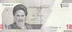 İran, 10.000 Riyal (2021) ÇİL Eski Yabancı Kağıt Para