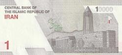İran, 10.000 Riyal (2021) ÇİL Eski Yabancı Kağıt Para