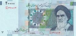 İran, 20.000 Riyal (2014) ÇİL Eski Yabancı Kağıt Para