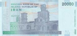 İran, 20.000 Riyal (2014) ÇİL Eski Yabancı Kağıt Para