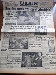 Ulus Gazetesi - Turkish Newspaper - 3 Mart 1958 - cesetlerle dolu Üsküdar vapurunun yerini şamandıra gösteriyor - denizden ancak 20 ceset çıkarılabildi Fotoğrafı - geminin battığı yer tespit edildi 55 kişinin cenazesi törenle kaldırıldı - CHP Meclisi üzüntüsünü açıkladı - facia yerinden çizgiler Rıhtım boyu dehşet verici ve korkunç - üsküdarlı Ahmet Üsküdar'da öldü - fotoğraftaki yaşlı adam dalgalar arasından canlı kurtarıldı fakat karaya çıkınca aklını kaybetti - Üsküdar vapurunun kurtarılan biletçisi Kamil Özçok faciayı anlatıyor fotoğraf - Yunan başbakanı karamanlis istifa etti - Karapürçek yazan M. Sunullah Arısoy Yazı Dizisi - Tunus Fransa yazan Ahmet Şükrü Esmer - Ankara'da 24 saat sinema tiyatro programı - Galatasaray Altay'ı da Dün 3-0 mağlup etti - Turgay Şeren sakatlanıp hastaneye kaldırıldı fotoğraf - Demirspor Gençlerbirliğini rahatlıkla 3-1 yendi - Hilal karşısında Hacettepe kazandı - senelerin en büyük filmi Aida büyük sinemada - aşk uğruna katil filmi renkli sinemada