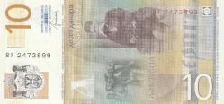 Sırbistan, 10 Dinar (2006) ÇİL Eski Yabancı Kağıt Para