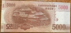 KUZEY KORE 5000 WON 2013 ÇİL.SPESMEN KAĞIT  PARA