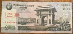 KUZEY KORE 500  WON 2008  ÇİL.SPESMEN KAĞIT  PARA