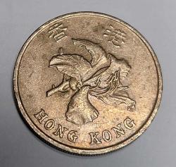 HONG KONG 1998 1 DOLLAR