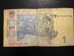 Ukrayna 1 Grivna 2006 ÇT