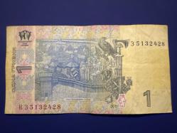 Ukrayna 1 Grivna 2011 ÇT