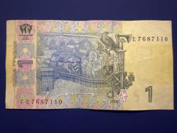 Ukrayna 1 Grivna 2006 ÇÇT