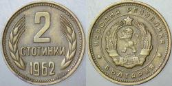BULGARİSTAN 2 STOTİNKİ 1962.