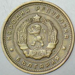 BULGARİSTAN 2 STOTİNKİ 1962.
