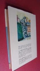 İSVEÇ KİBRİTLERİ