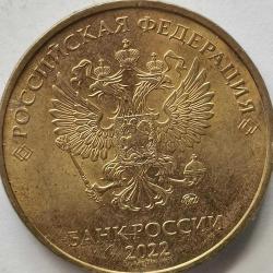 RUSYA   2022   10  RUBLE