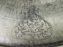 Muazzam Antika Osmanlı Dönem Yazılı Tarihli Bakır Tabak