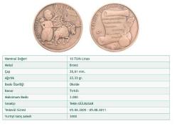 2009 Keloğlan (Bronz) Darphane Hatıra Parası ''SERTİFİKALIDIR'