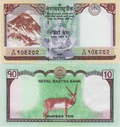 NEPAL 10 RUPİ 2020 EVEREST DAĞI GÖRSELLİ. ÇİL KONDİSYON.