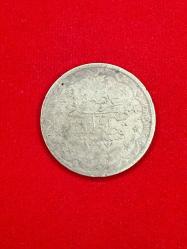 Abdülaziz (1861) 1277/1 20 Kuruş Gümüş 24 Gram