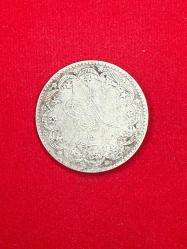 Abdülaziz (1861) 1277/15 20 Kuruş Gümüş 24 Gram