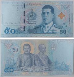 TAYLAND 50 BAHT ÇİL