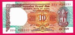 INDIA 10 Rupees 1992-1996 p88 UNC (TK 18 855) ÇİL