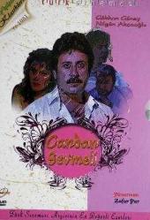 Candan Sevmeli - Gökhan Güney ( Karton Ceketli - Yeşilçam Klasikleri - Türk Filmi ) ( AMBALAJINDA - SIFIR ) DVD