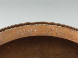 Antika Osmanlı Dönem Yazılı Nadir Bronz Çanak - Tabak