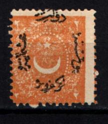 Osmanlı Pul Op2122 İsfila75