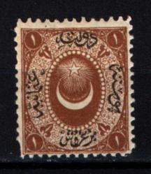 Osmanlı Pul Op2123 İsfila31