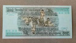 1984 YILI BREZİLYA  200 CRUZEOS A SERİSİ HİÇ KULLANILMAMIŞ