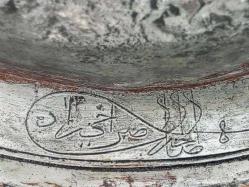 Antika Osmanlı Saz Tuğralı - Tarihli Dövme Bakır Sahan