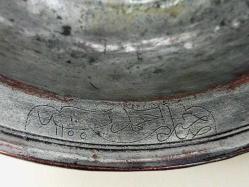 Antika Osmanlı Saz Tuğralı - Tarihli Dövme Bakır Sahan