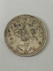 2. Abdülhamid · 2 Kuruş · (1293/33) · Kostantiniye · Gümüş